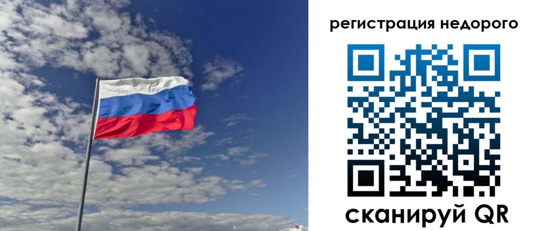 прописка от собственника в Оби