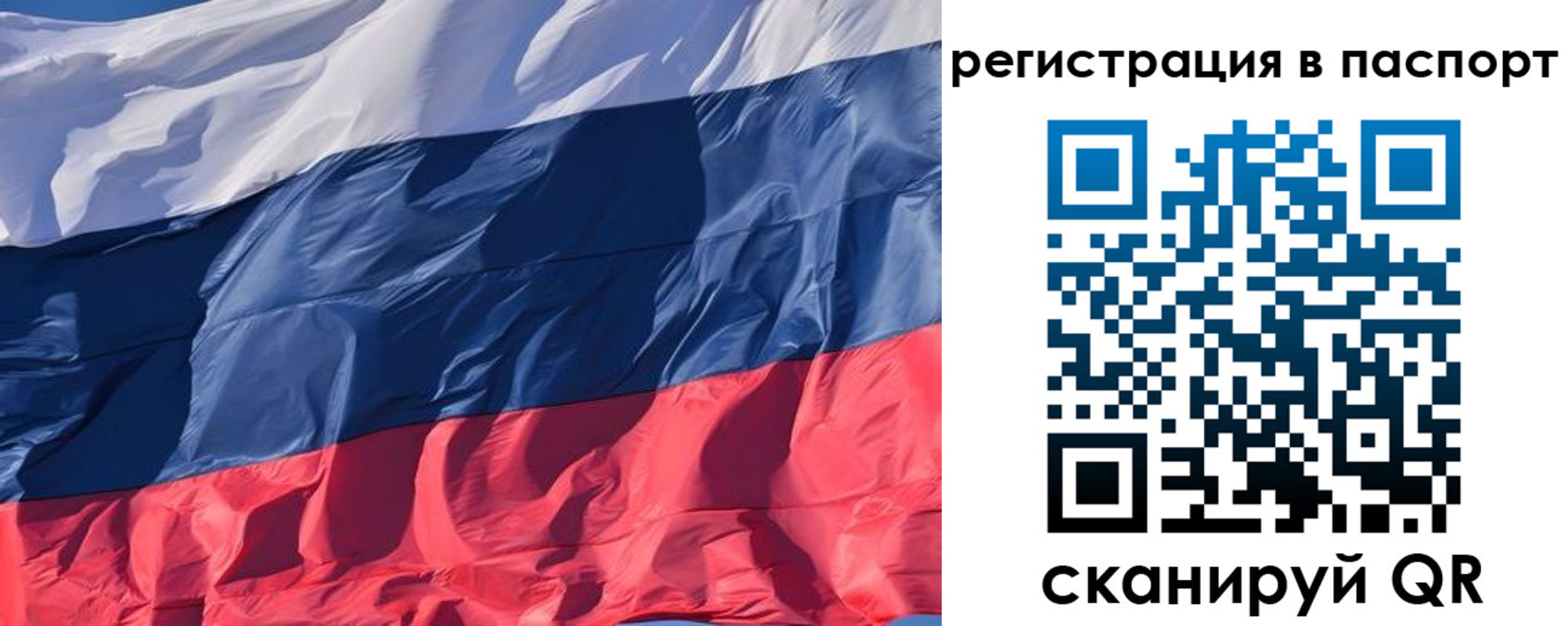 где прописаться в Оби
