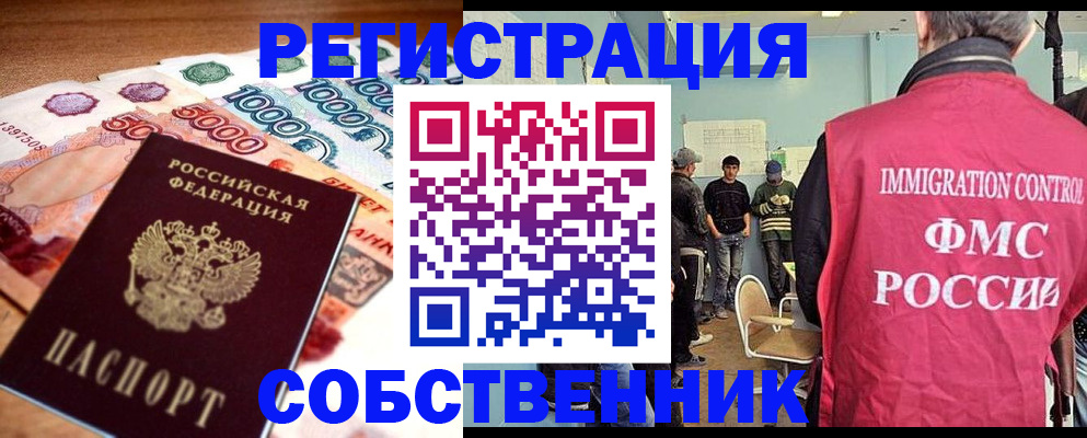 пропишу в квартире в Оби